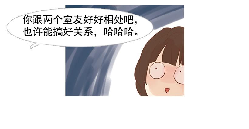 我总是一个人在家-第69话