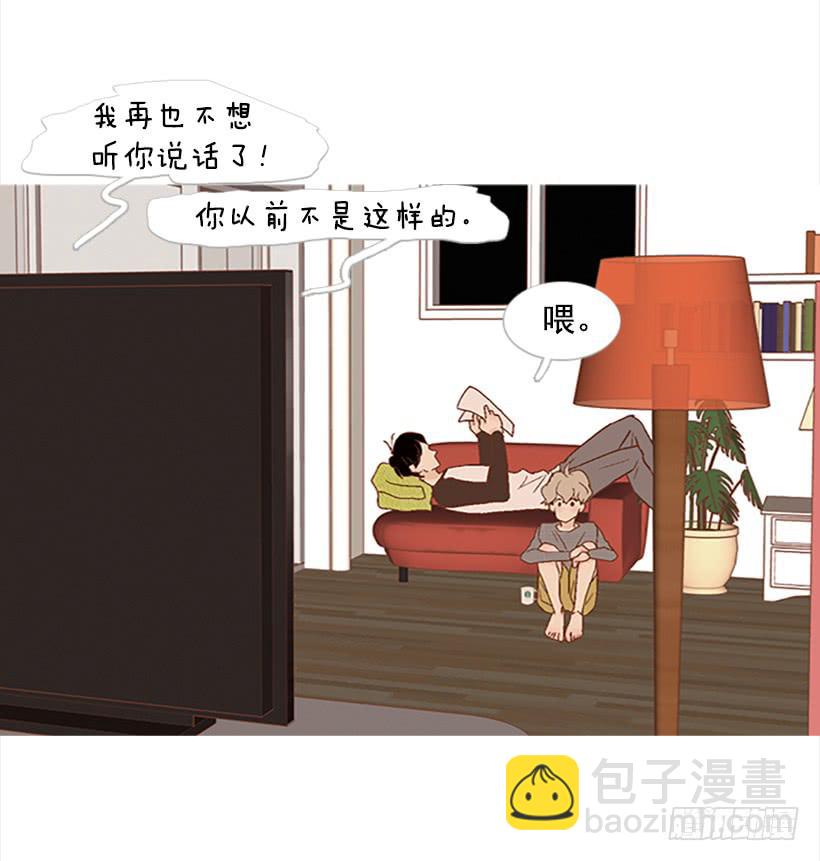 我总是一个人在家-第69话