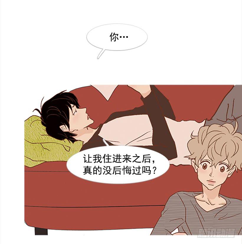 我总是一个人在家-第69话