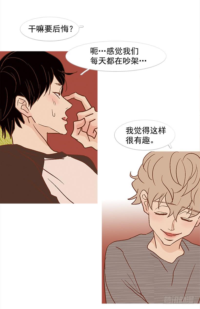 我总是一个人在家-第69话