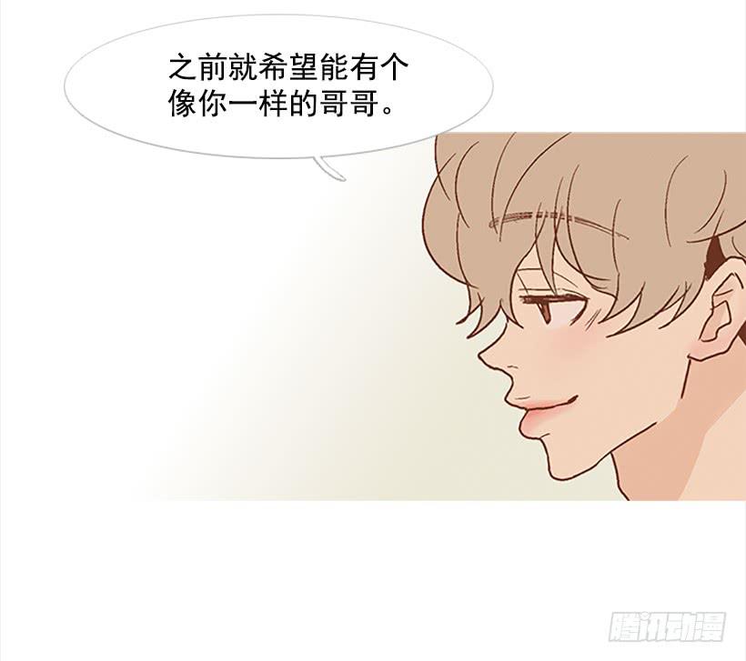 我总是一个人在家-第69话