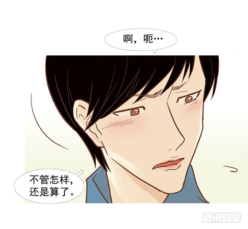 没钱也没时间-第71话