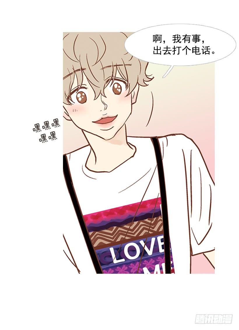 没钱也没时间-第71话