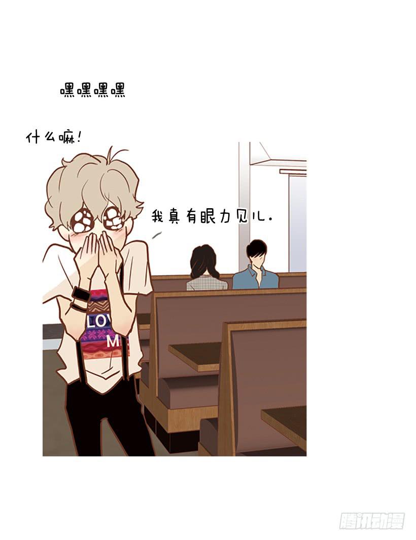 没钱也没时间-第71话