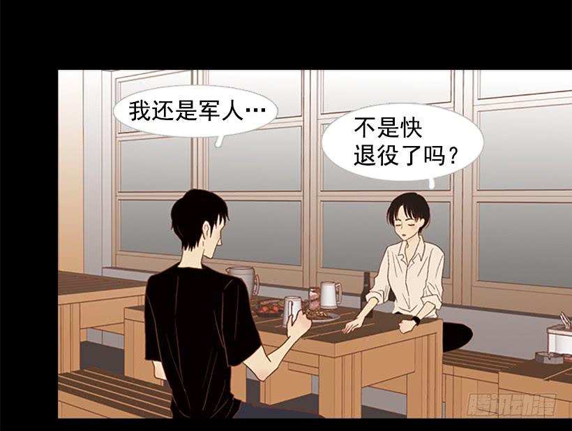 没钱也没时间-第71话