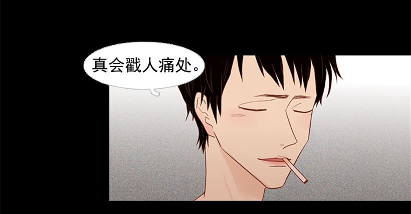 没钱也没时间-第71话