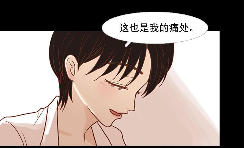 没钱也没时间-第71话