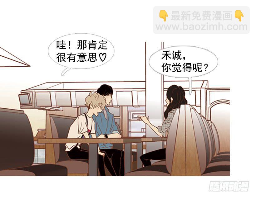 没钱也没时间-第71话