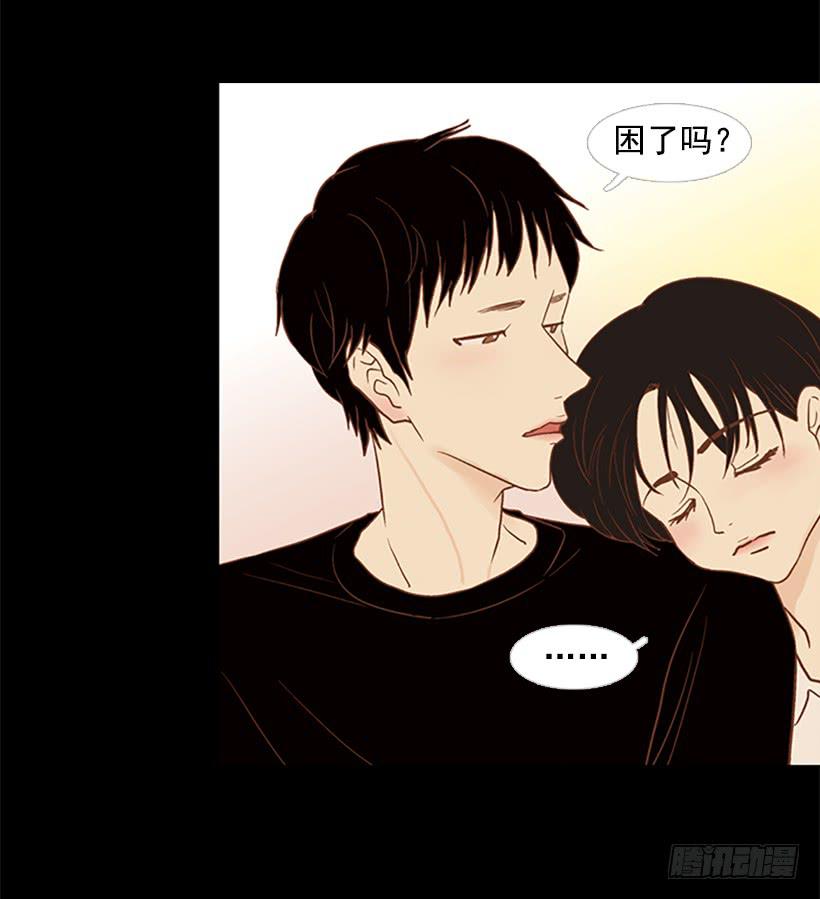 没钱也没时间-第71话