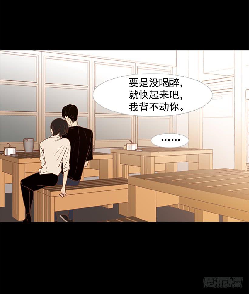 没钱也没时间-第71话