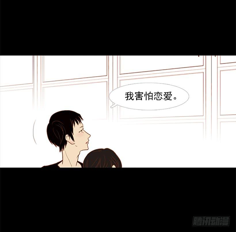 没钱也没时间-第71话