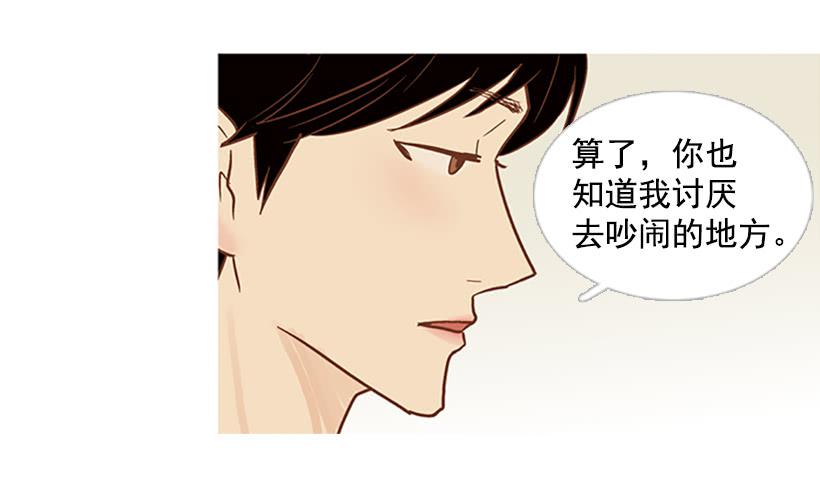 没钱也没时间-第71话