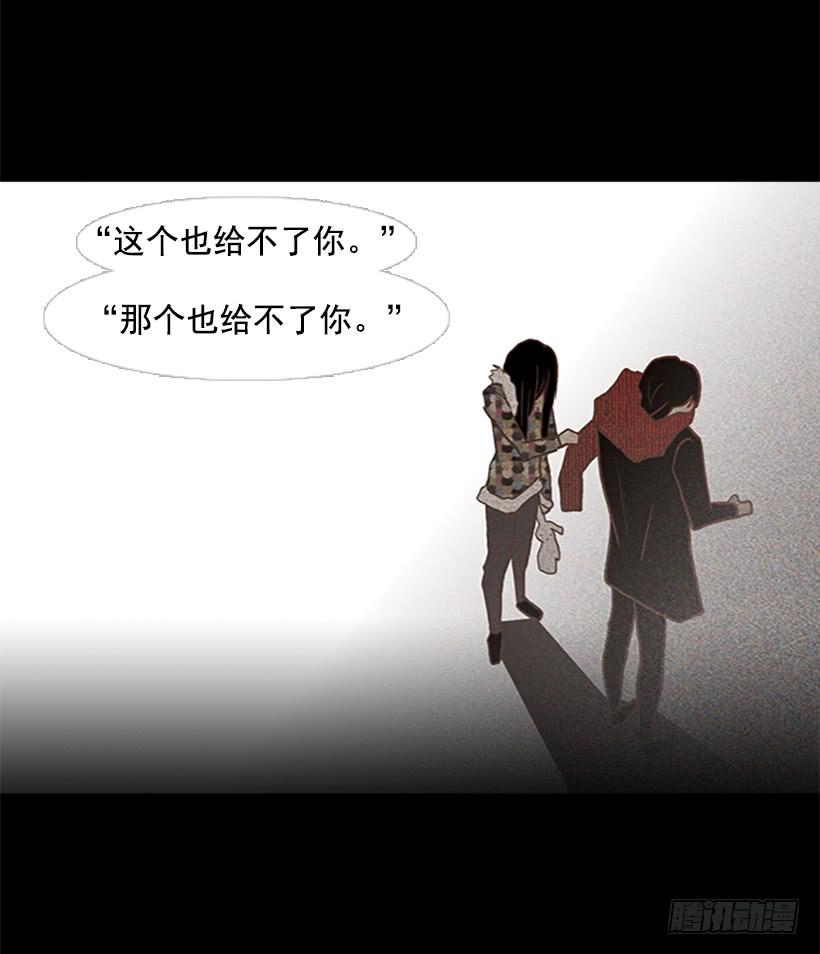 没钱也没时间-第71话