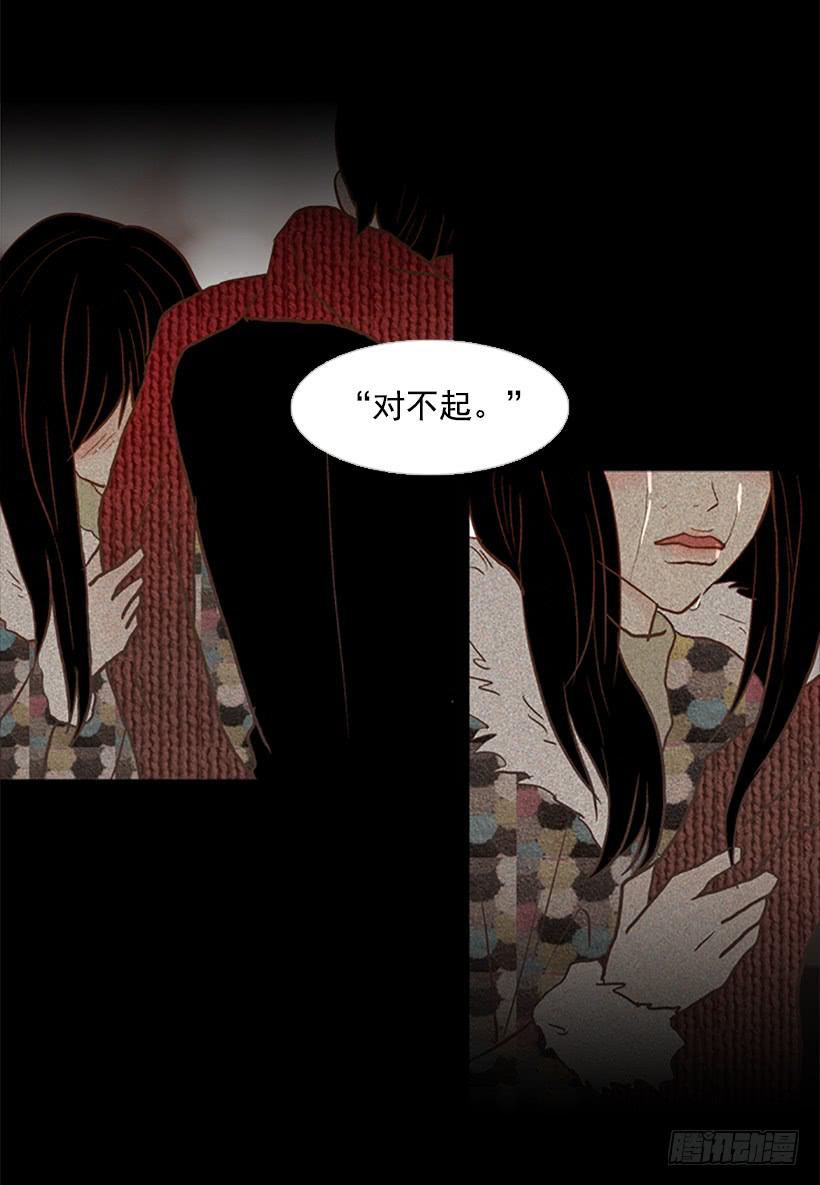 没钱也没时间-第71话