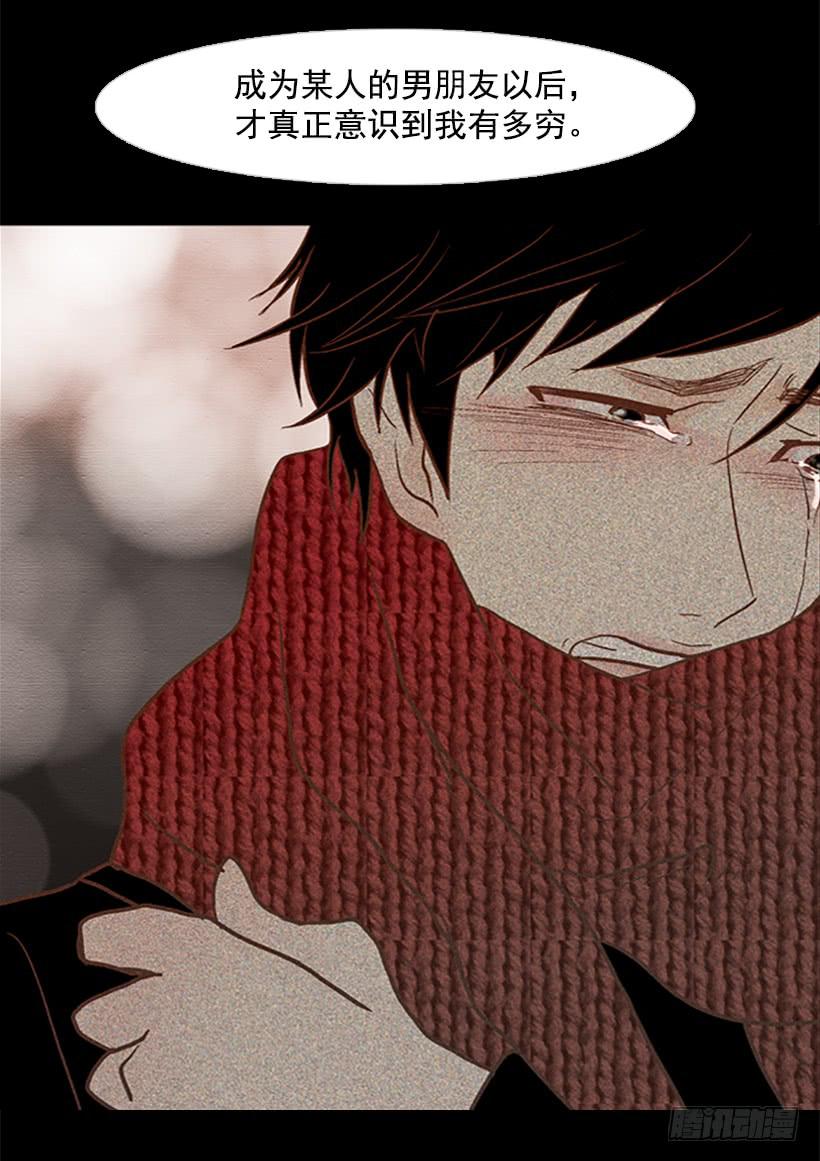 没钱也没时间-第71话