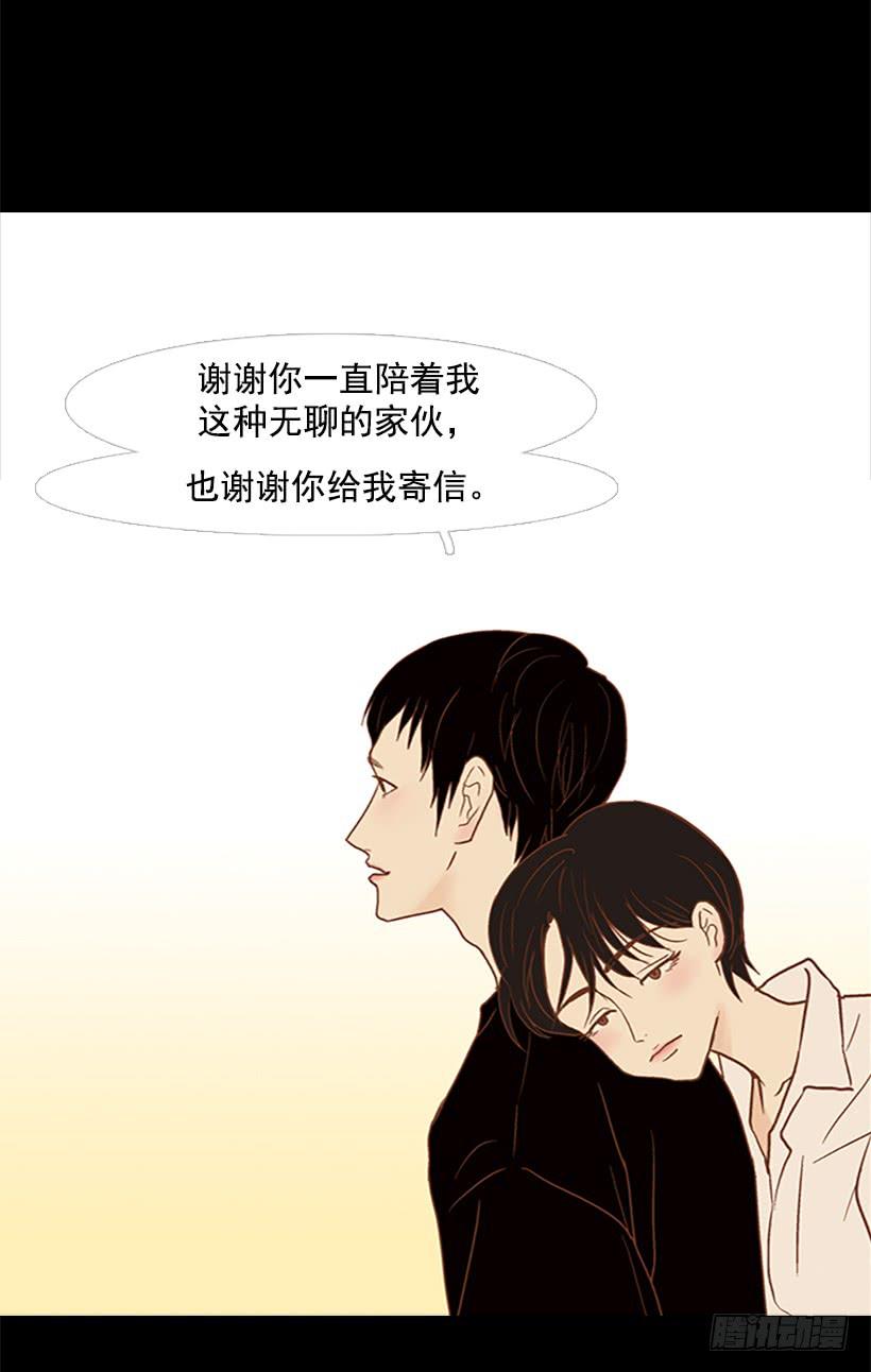 没钱也没时间-第71话