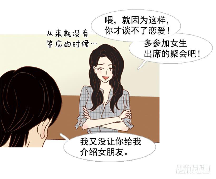 没钱也没时间-第71话