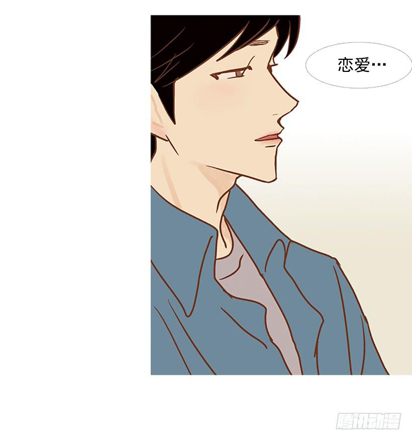 没钱也没时间-第71话