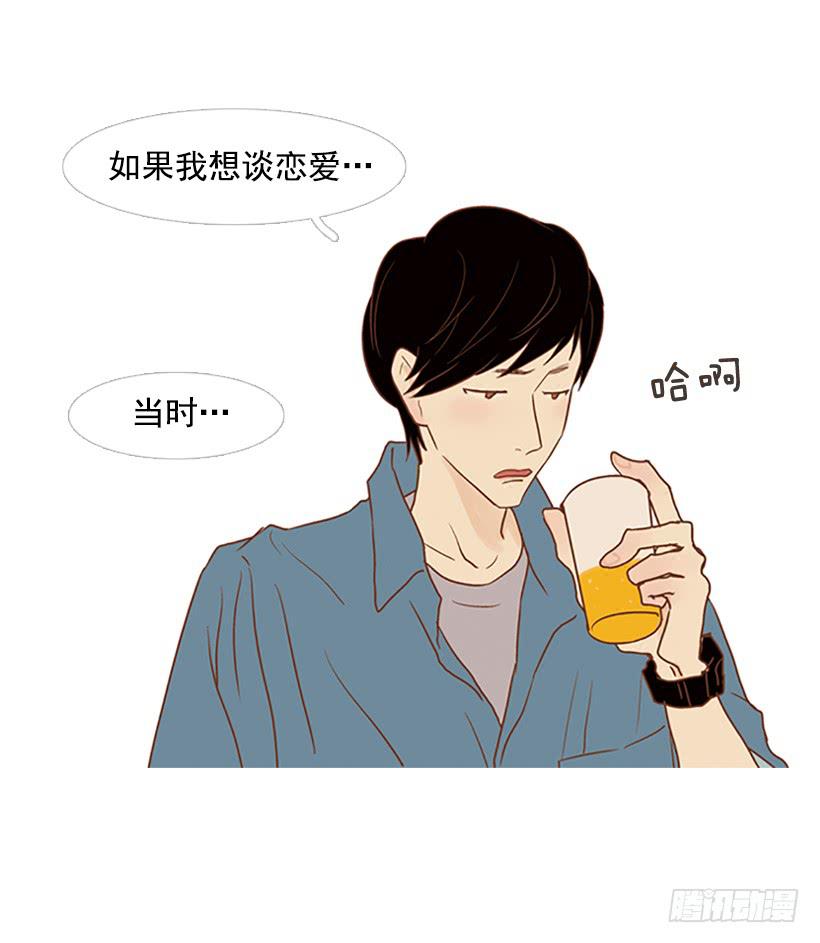 没钱也没时间-第71话