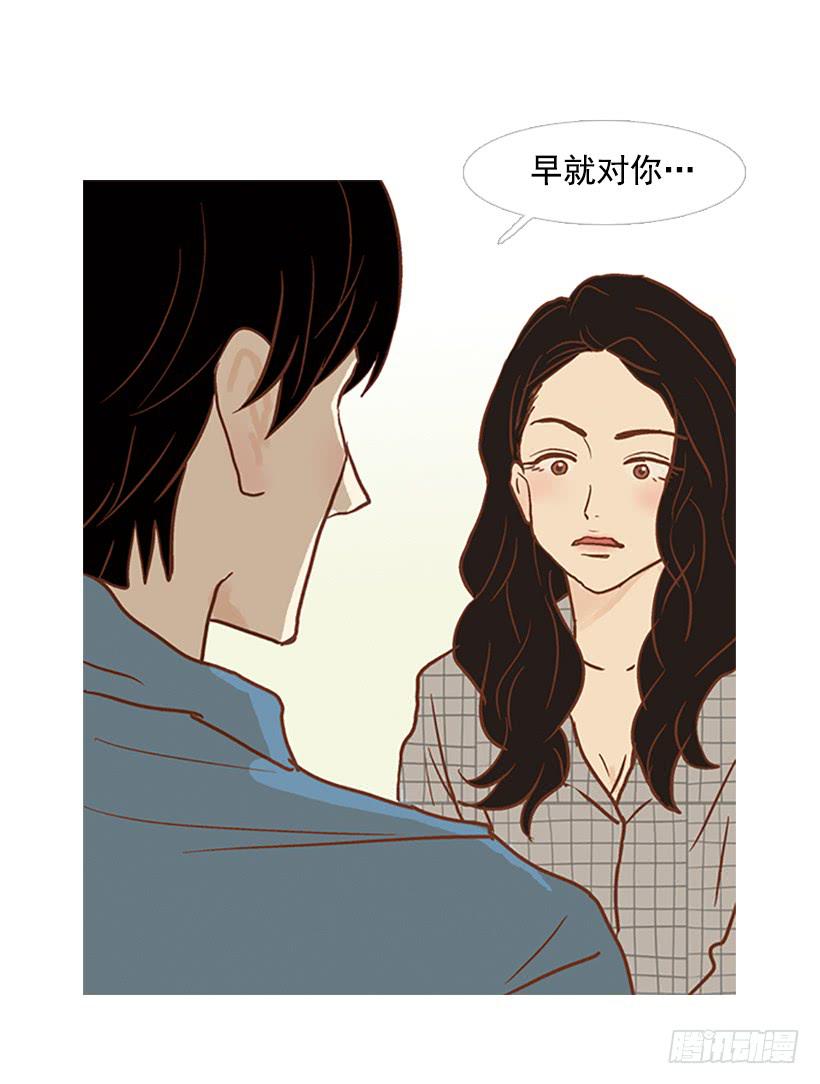 没钱也没时间-第71话