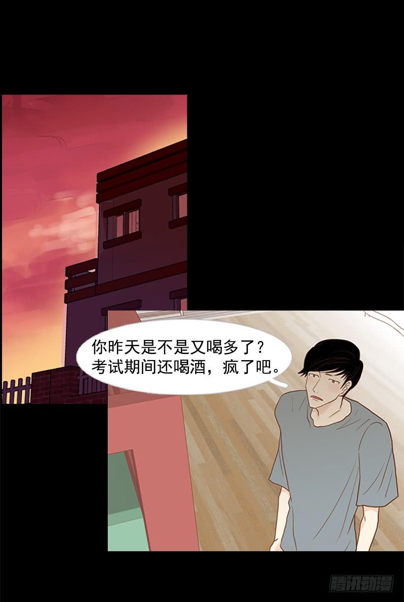 不要太相信于振(1/2)-第73话