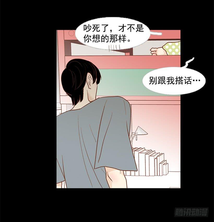 不要太相信于振(1/2)-第73话