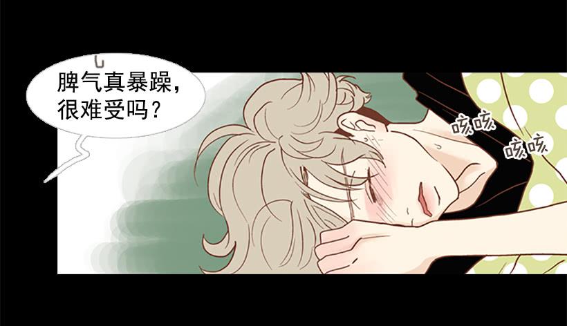 不要太相信于振(1/2)-第73话