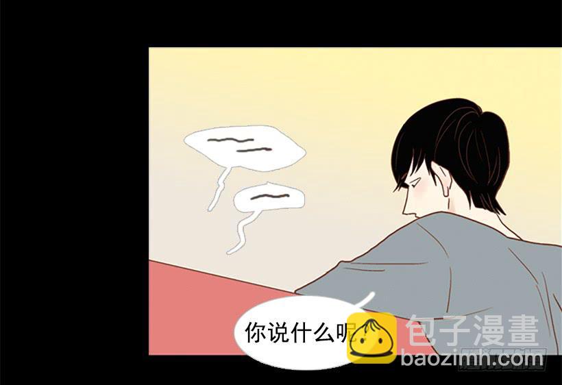 不要太相信于振(1/2)-第73话