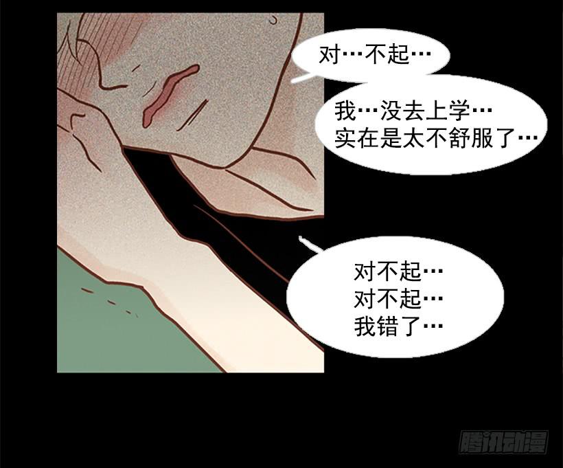 不要太相信于振(1/2)-第73话