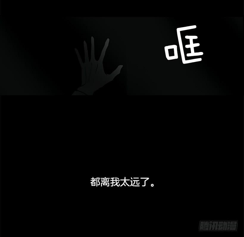 不要太相信于振(1/2)-第73话