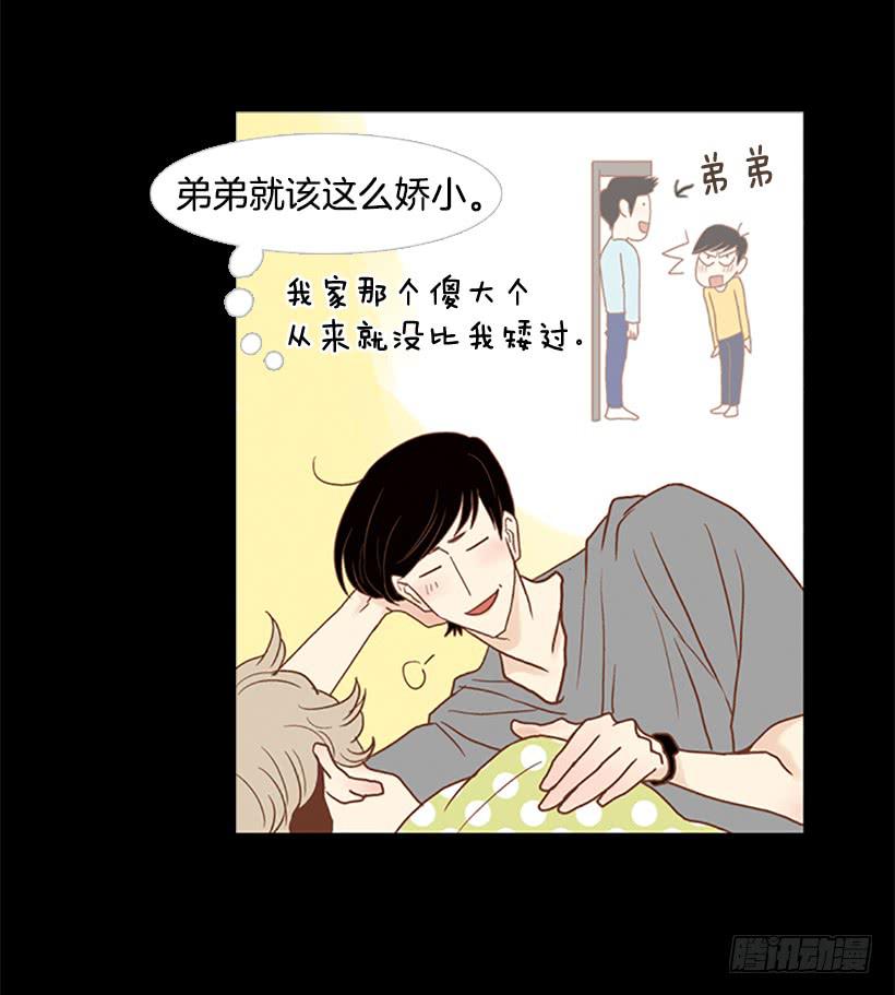 不要太相信于振(1/2)-第73话