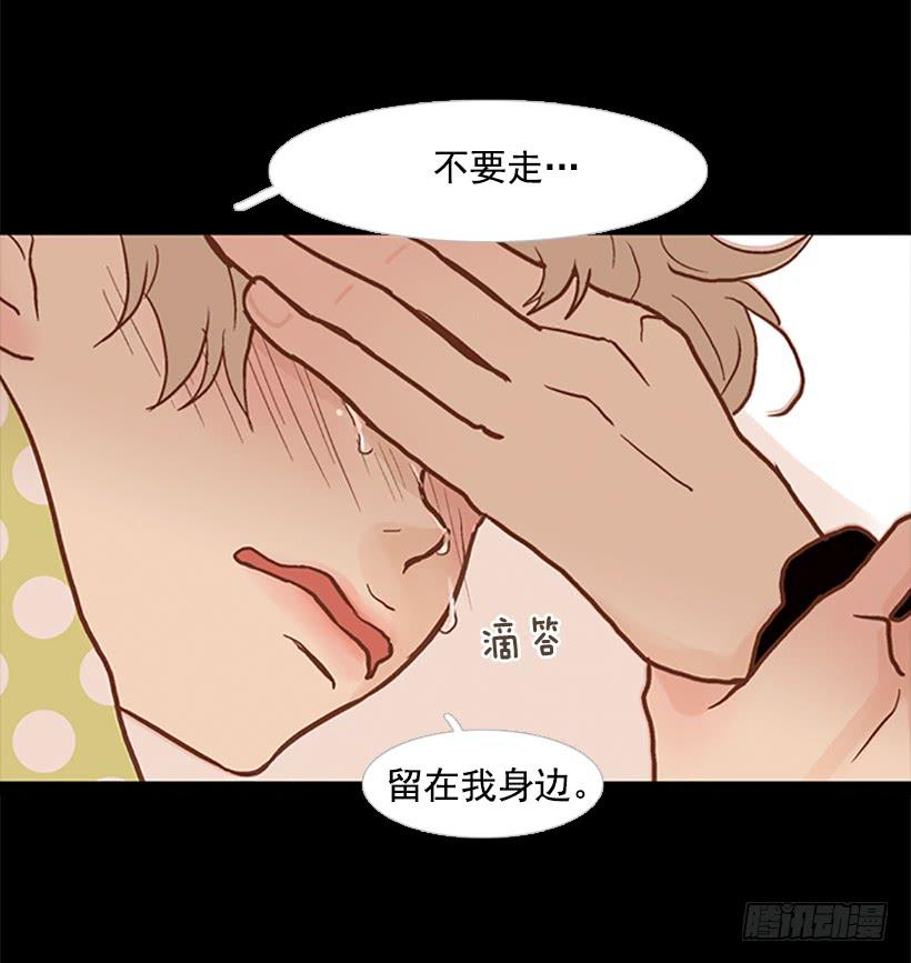 不要太相信于振(1/2)-第73话