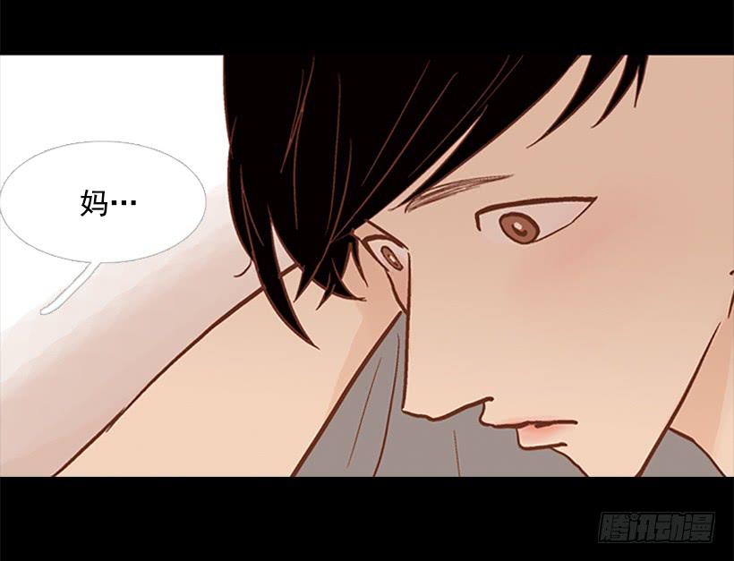 不要太相信于振(1/2)-第73话