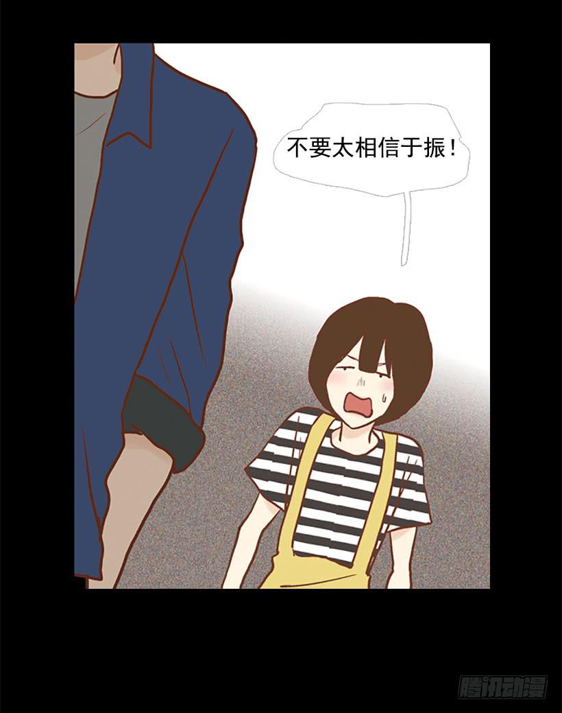 不要太相信于振(1/2)-第73话