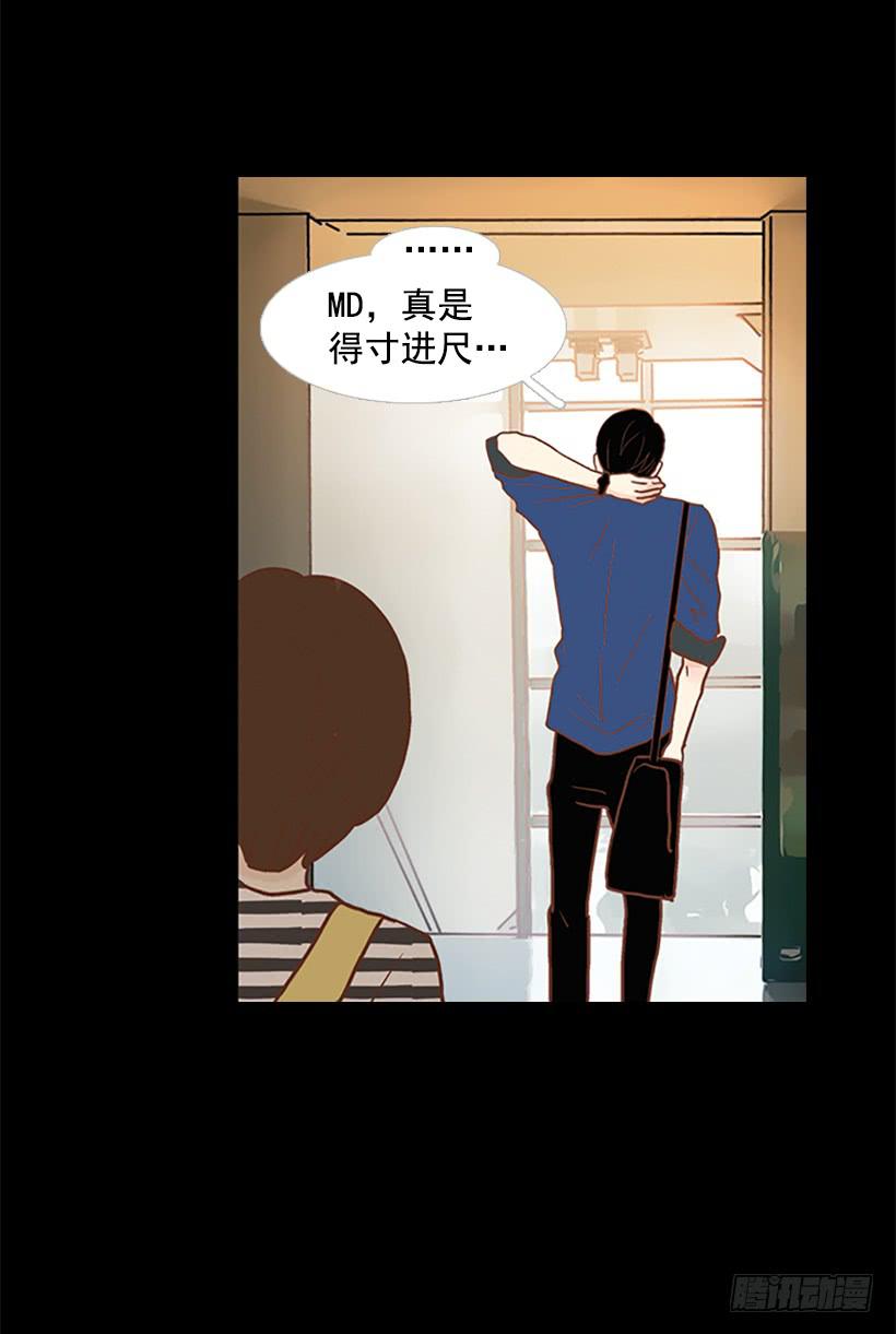 不要太相信于振(1/2)-第73话