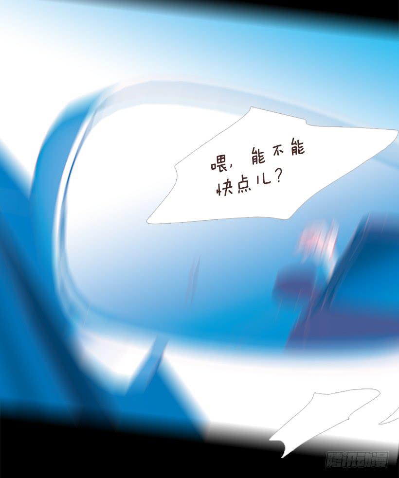 人的脸就像信号灯(1/2)-第75话