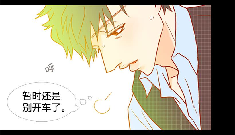 人的脸就像信号灯(1/2)-第75话