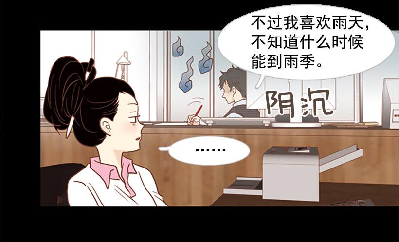 人的脸就像信号灯(1/2)-第75话