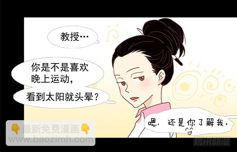 人的脸就像信号灯(1/2)-第75话