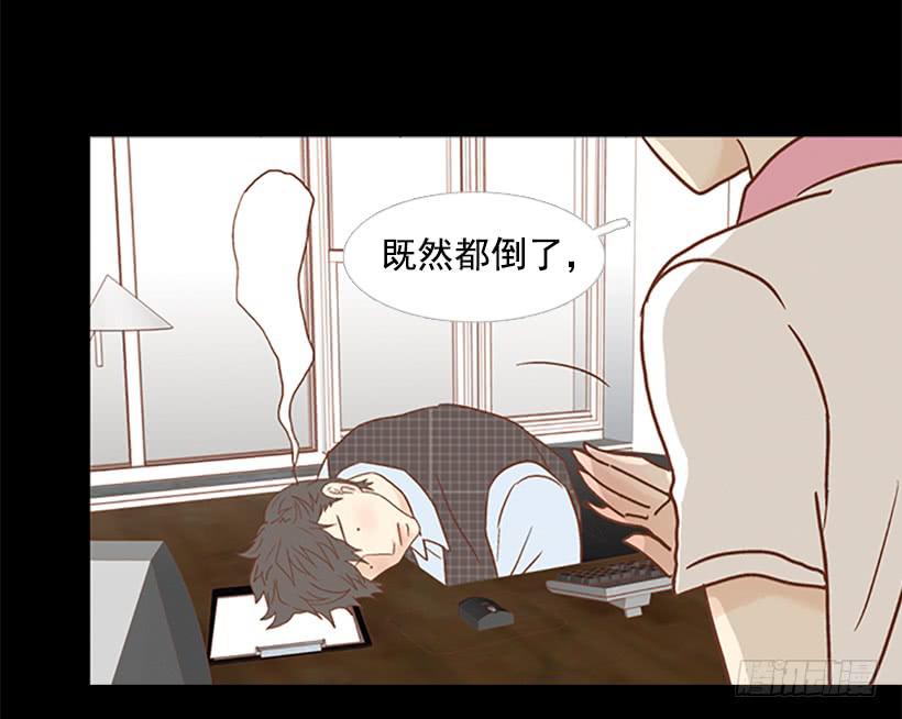 人的脸就像信号灯(1/2)-第75话