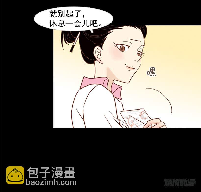 人的脸就像信号灯(1/2)-第75话