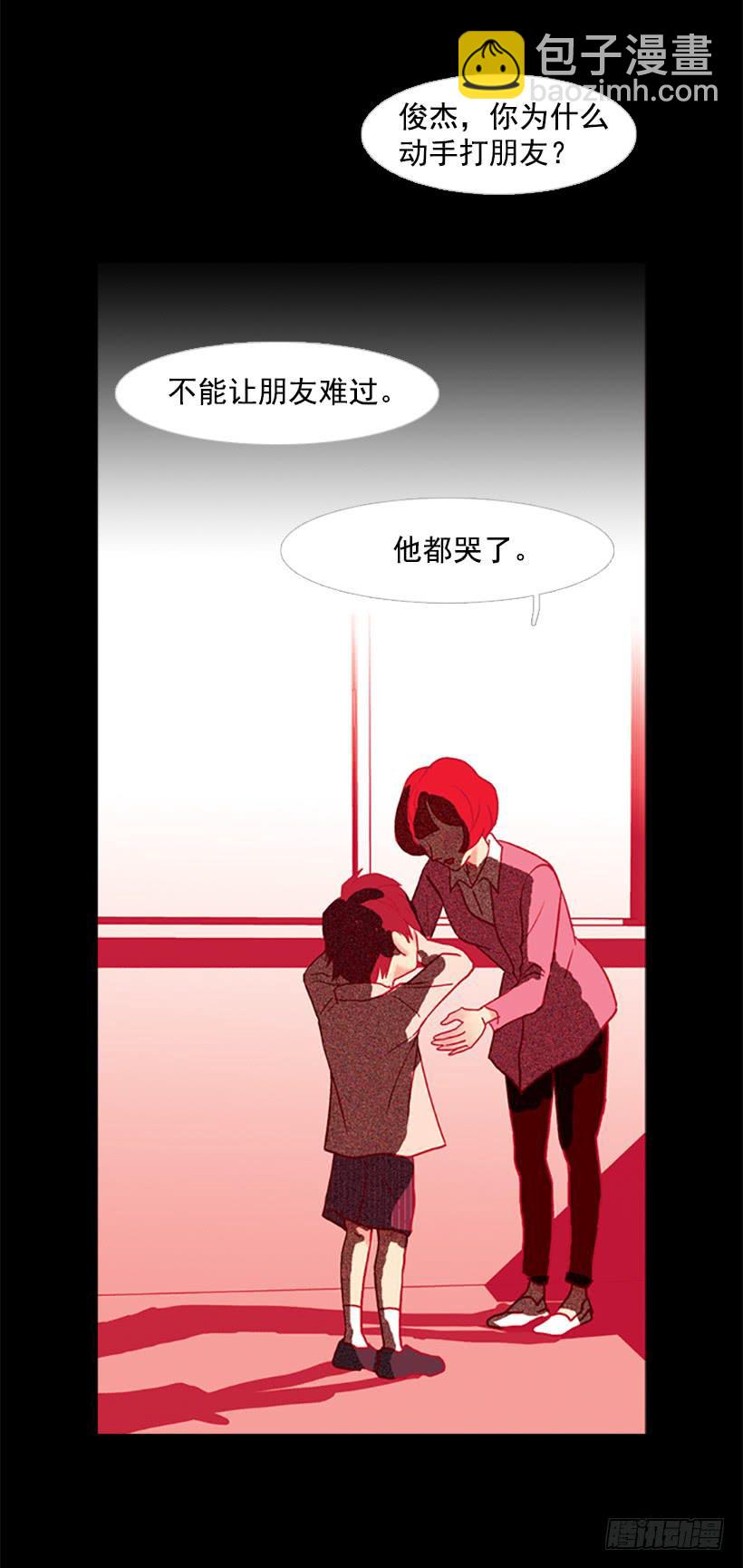 人的脸就像信号灯(1/2)-第75话