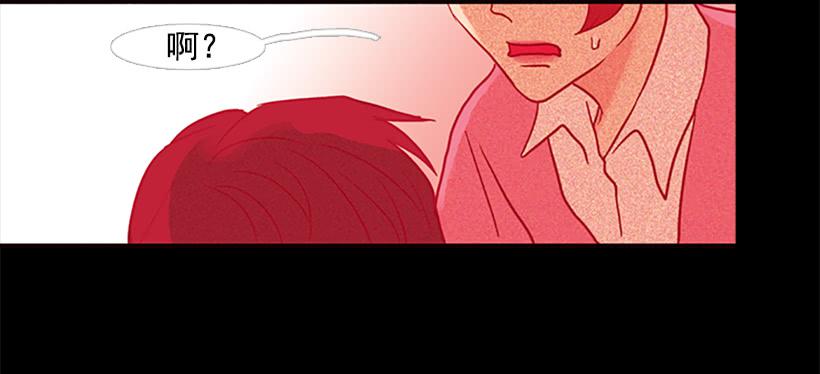 人的脸就像信号灯(1/2)-第75话