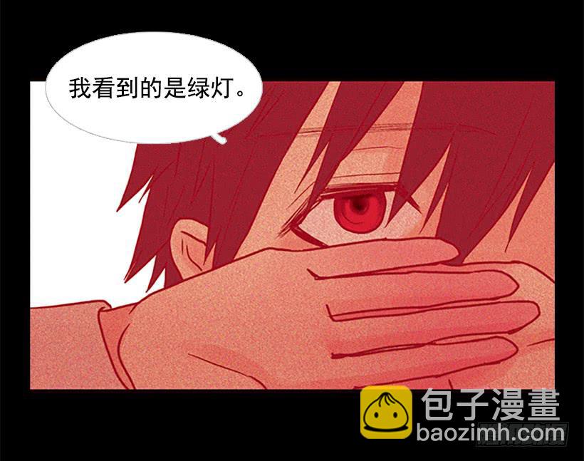 人的脸就像信号灯(1/2)-第75话