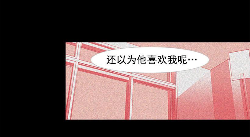 人的脸就像信号灯(1/2)-第75话