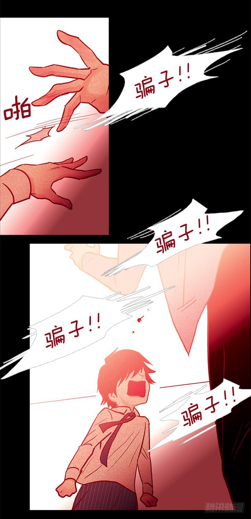 人的脸就像信号灯(1/2)-第75话