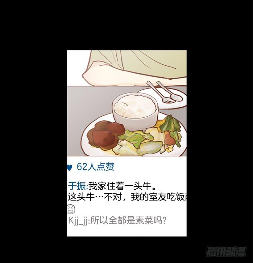 人的脸就像信号灯(1/2)-第75话