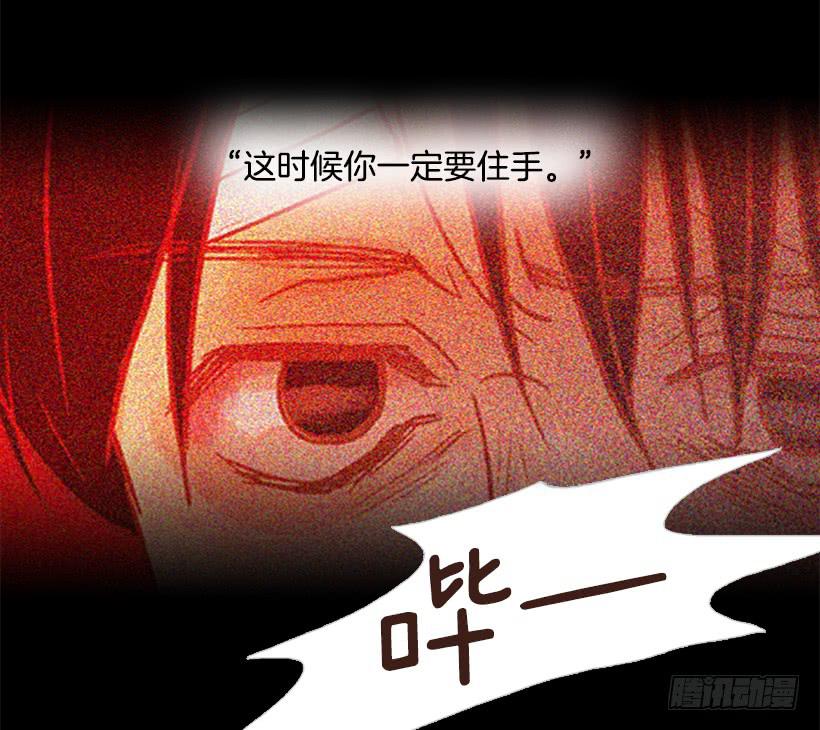 人的脸就像信号灯(1/2)-第75话