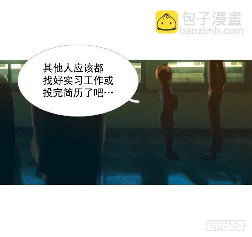 没时间绝望-第77话