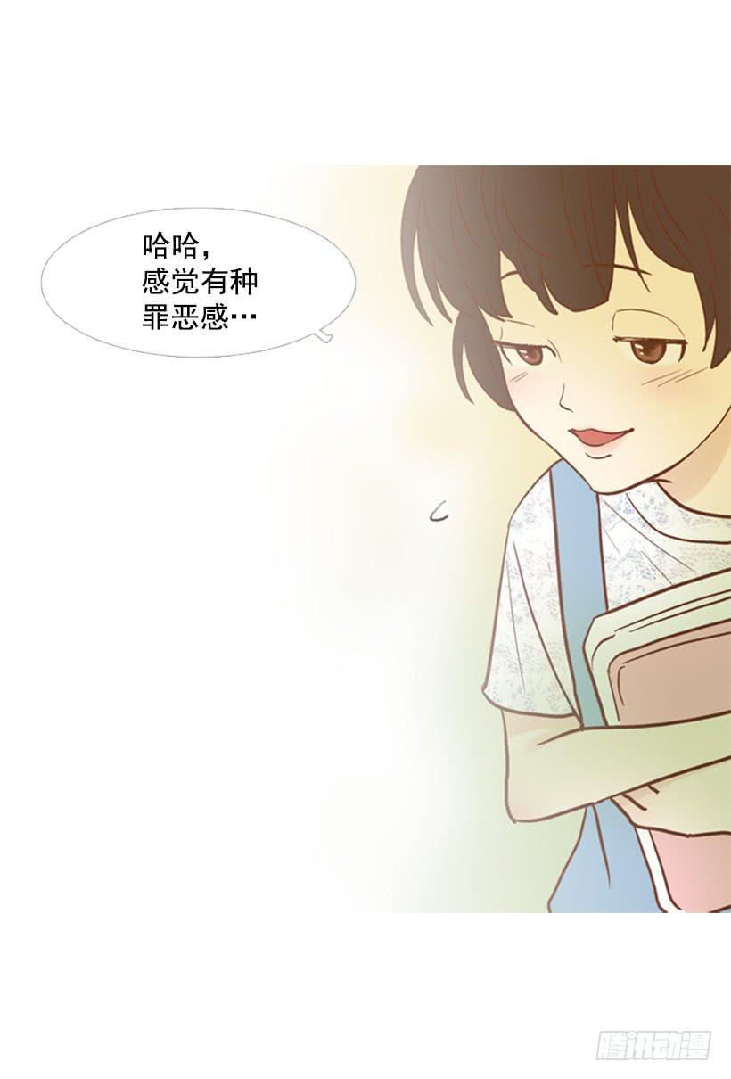 没时间绝望-第77话